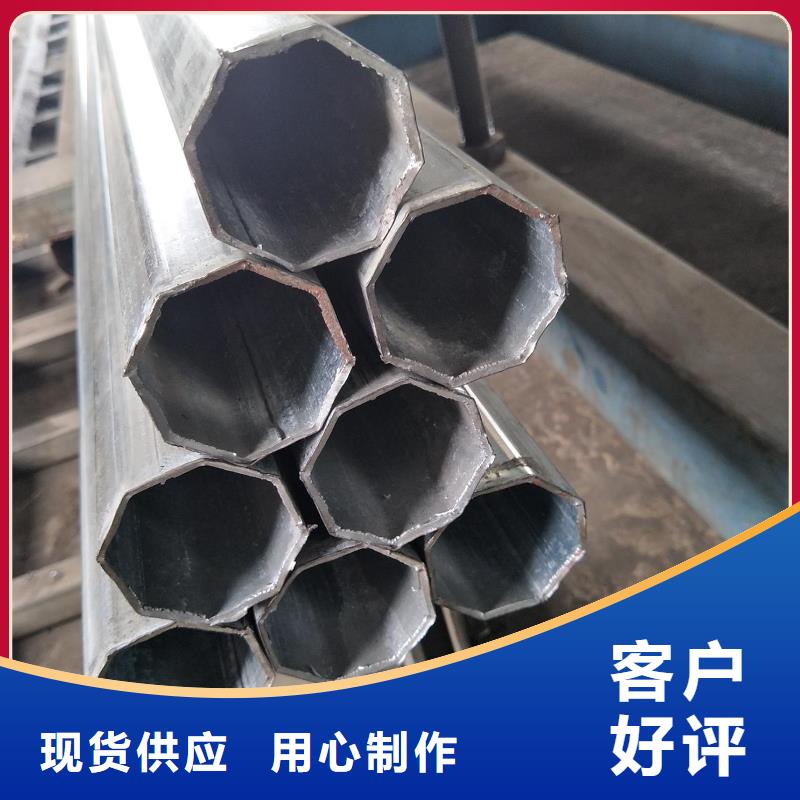 精密八角钢管厂家销售价格