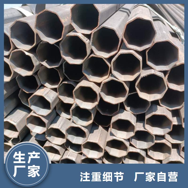 异型管蘑菇管精品优选