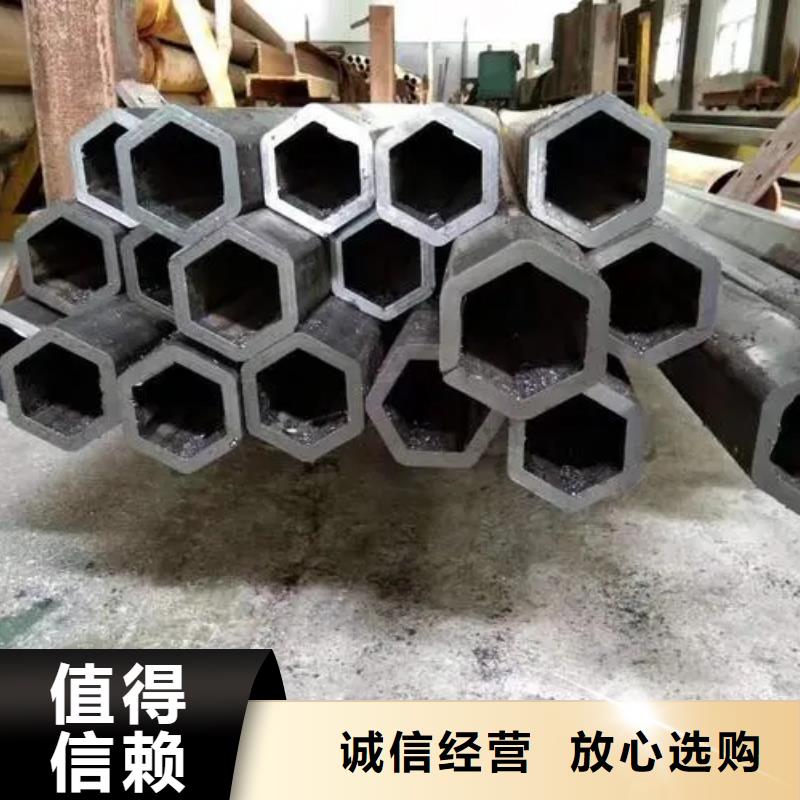 20#精密异型管厂家4米定尺