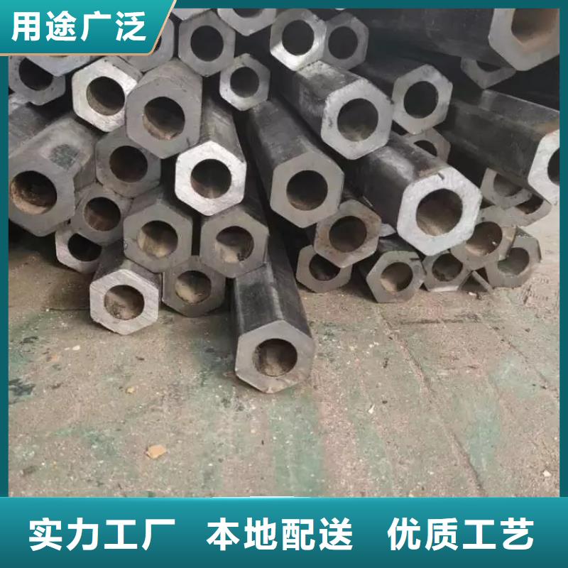 45#异型钢管现场安装