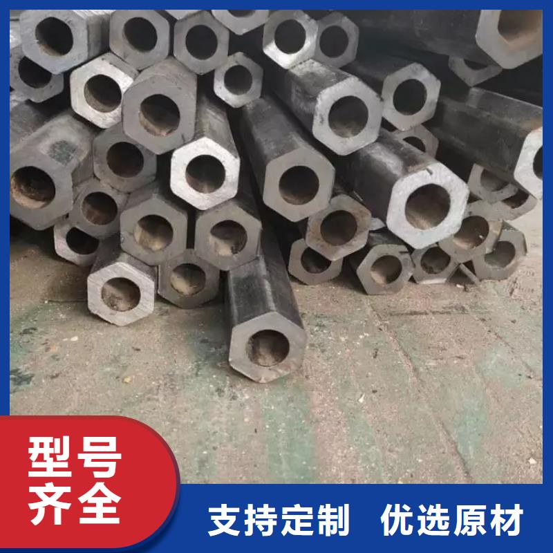B形钢管样品邮寄