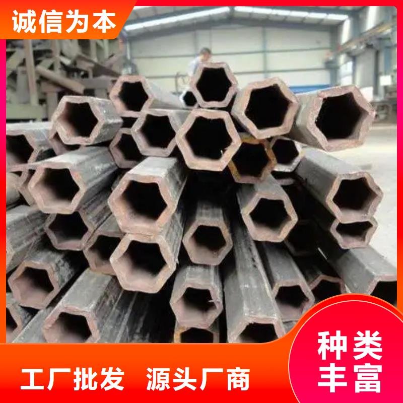 45#精密异型钢管生产厂家切割订单