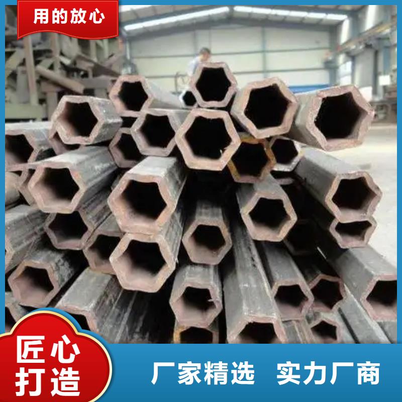 精密异型钢管规格表订单切割