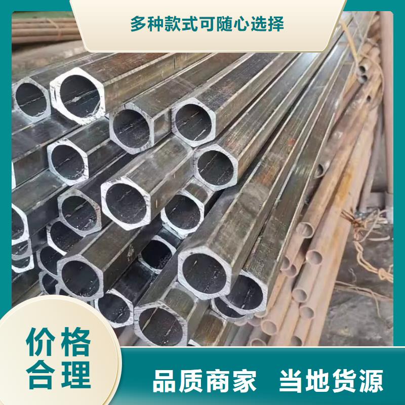 45#异形钢管理算价格