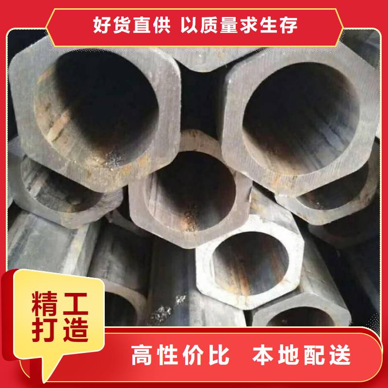 20#异型管销售价格