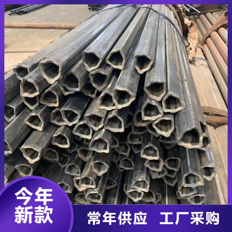 20#精密异型钢管定做理算价格
