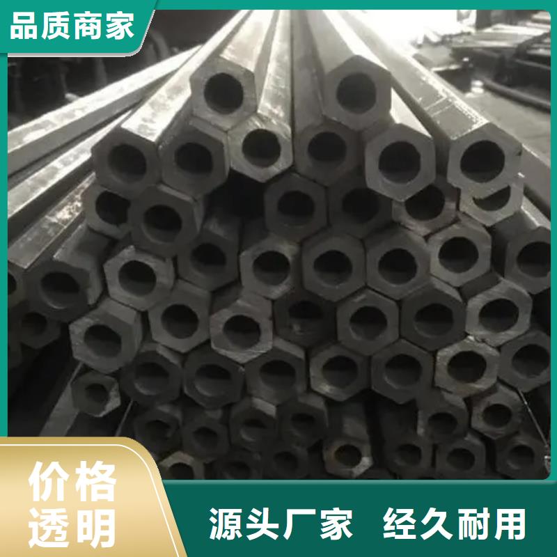 精密八角管定做厂家电话
