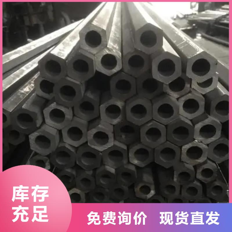 45#异形钢管理算价格