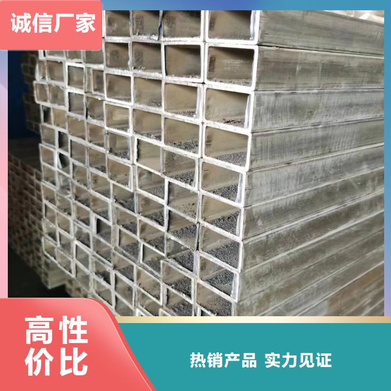 无缝方管【热镀锌方管】每个细节都严格把关