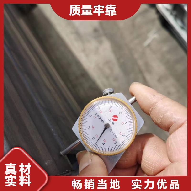 【无缝方管】【半圆钢管】精品优选