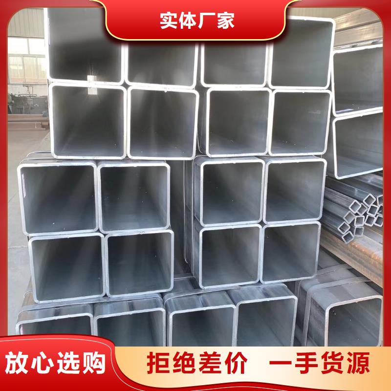 Q355B精密方管样品定制