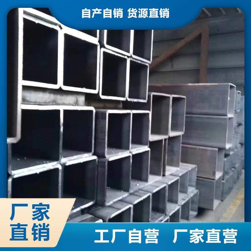 无缝方管【异型管】厂家拥有先进的设备