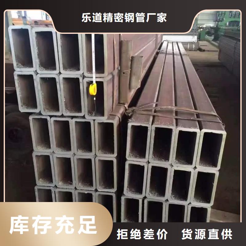 无缝方管【锥型无缝管】按需设计
