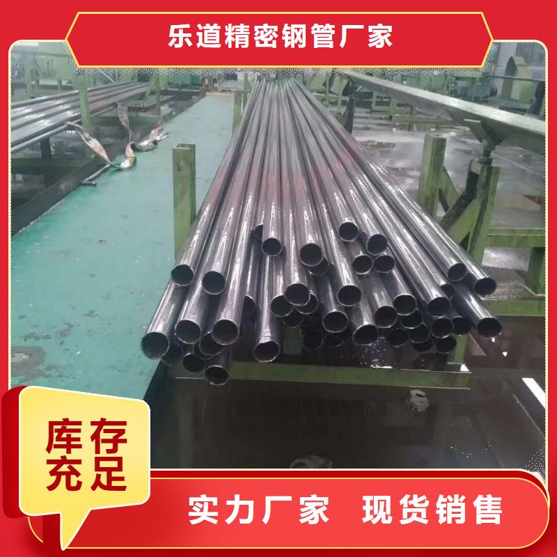35#精密管厂家加工中心