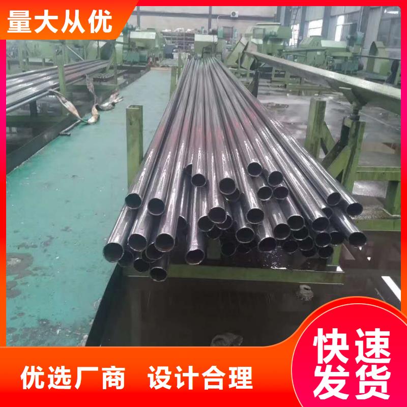 精轧管今日价格加工中心
