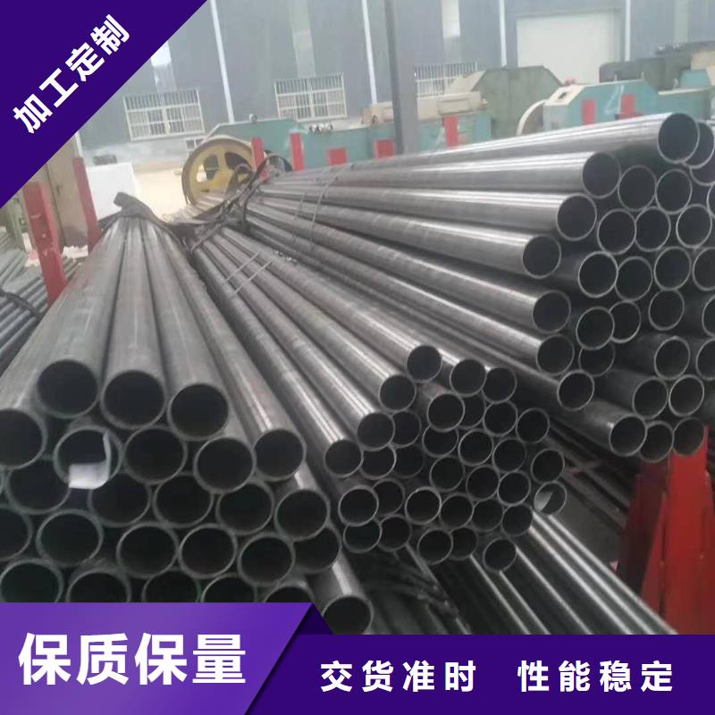 45#精密管今日报价切割订单