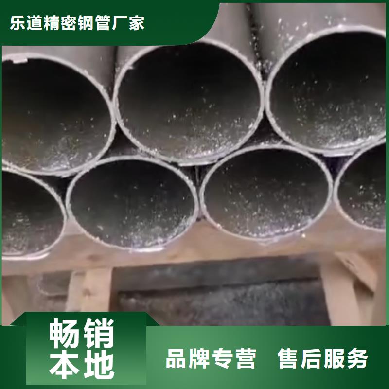 45#精密无缝管今日报价含税价格