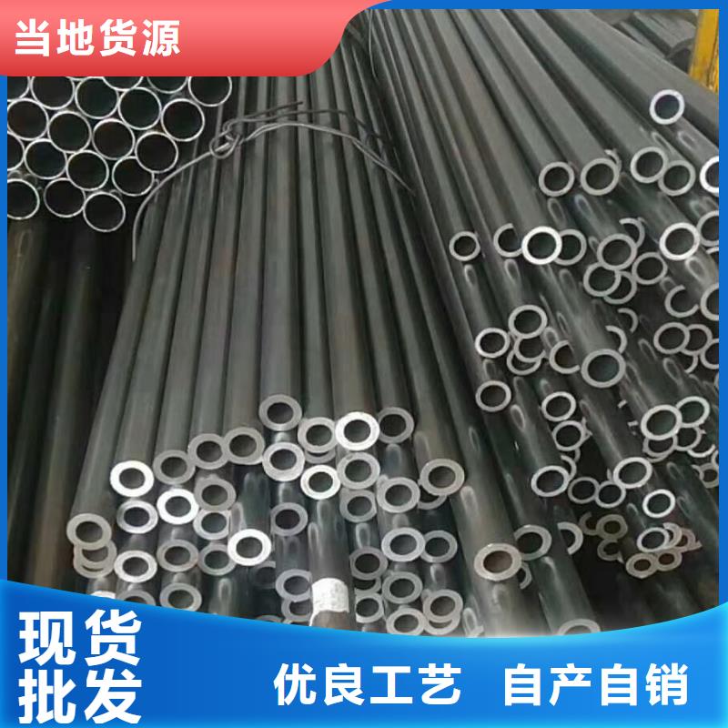 35#精密管厂家加工中心
