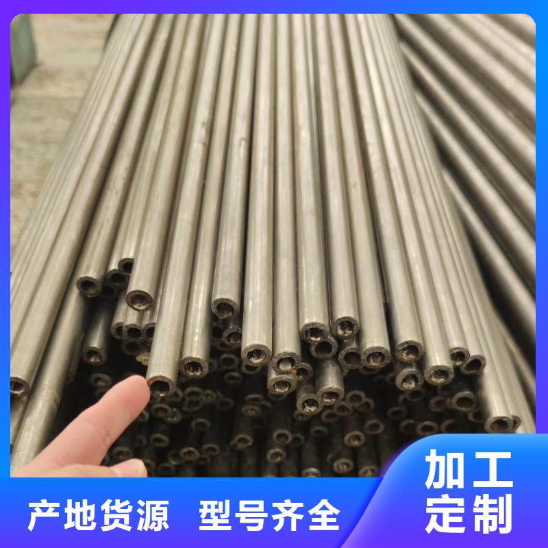 45#精密无缝管今日报价含税价格