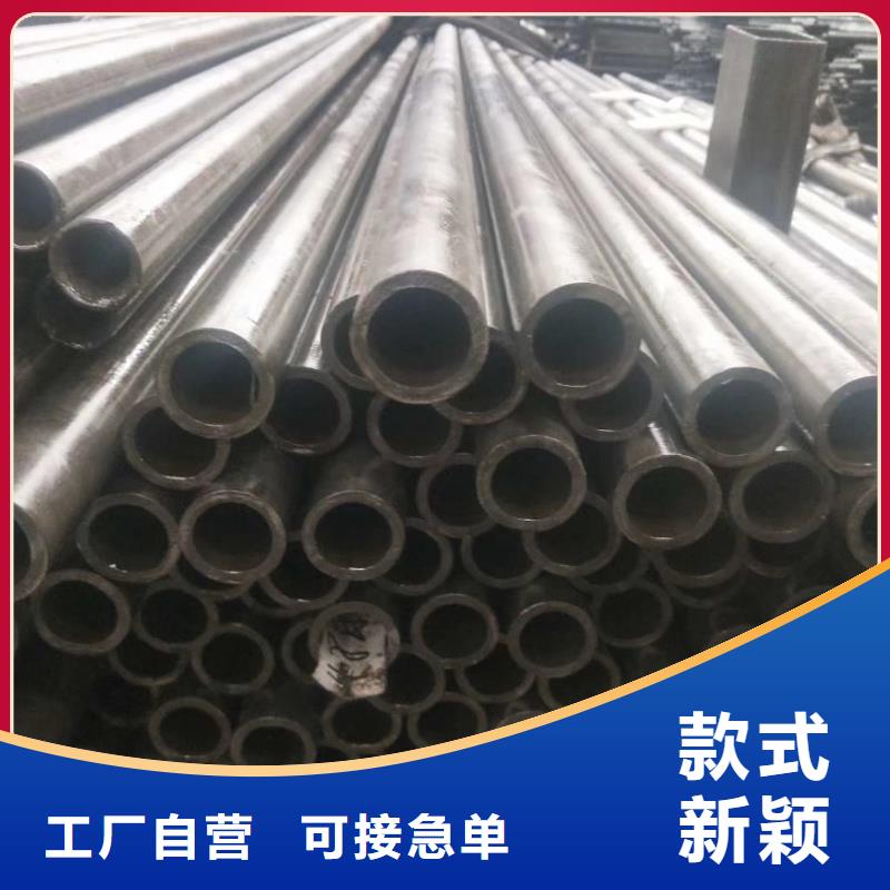 20cr精密无缝管今日报价厂家批发