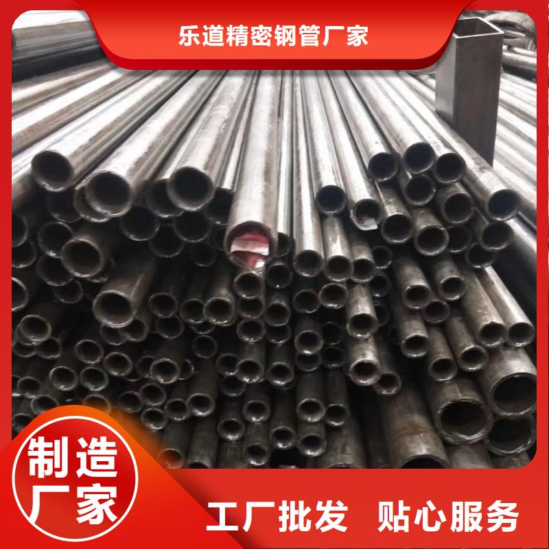 42crmo精密无缝管走势使用说明
