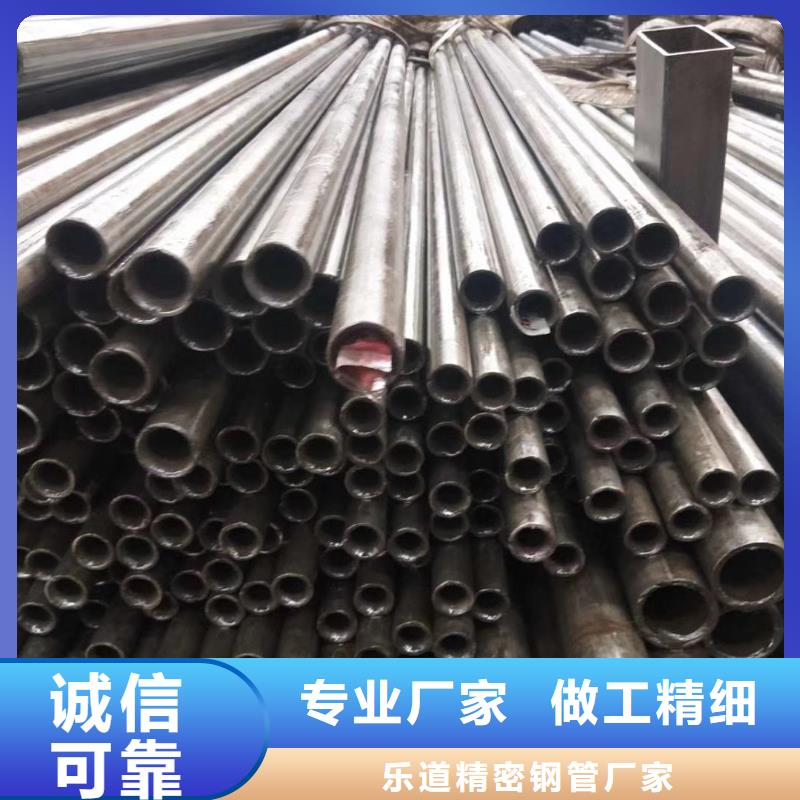 小口径精密钢管走势加工单位
