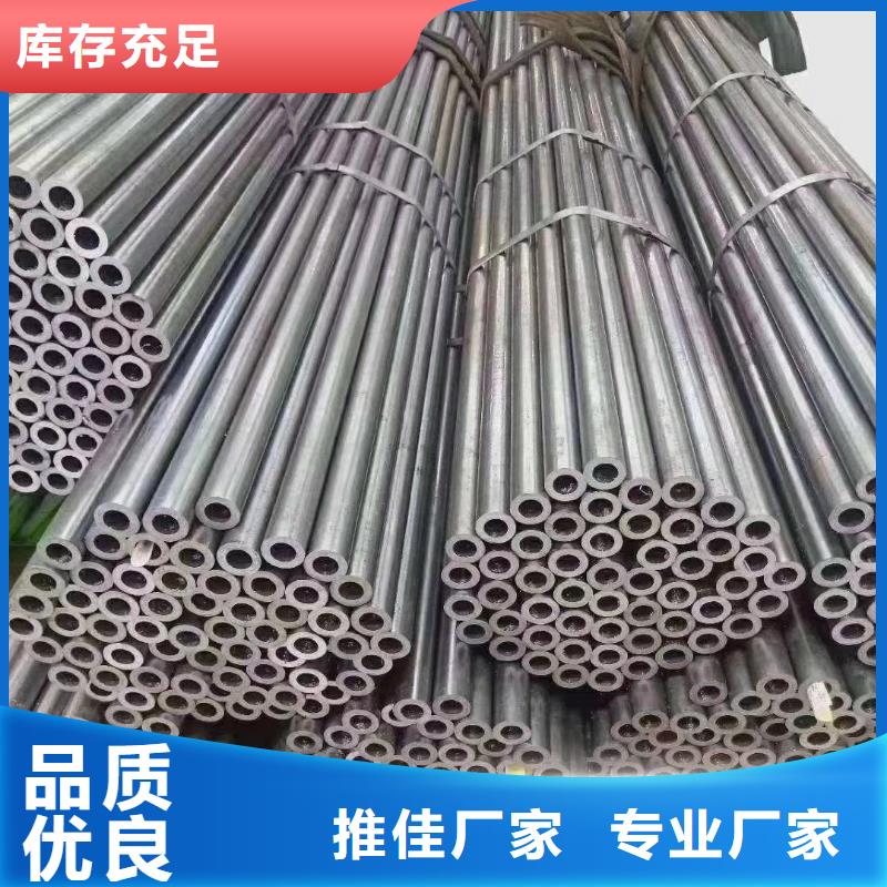 15crmo精密无缝管厂家材质报告