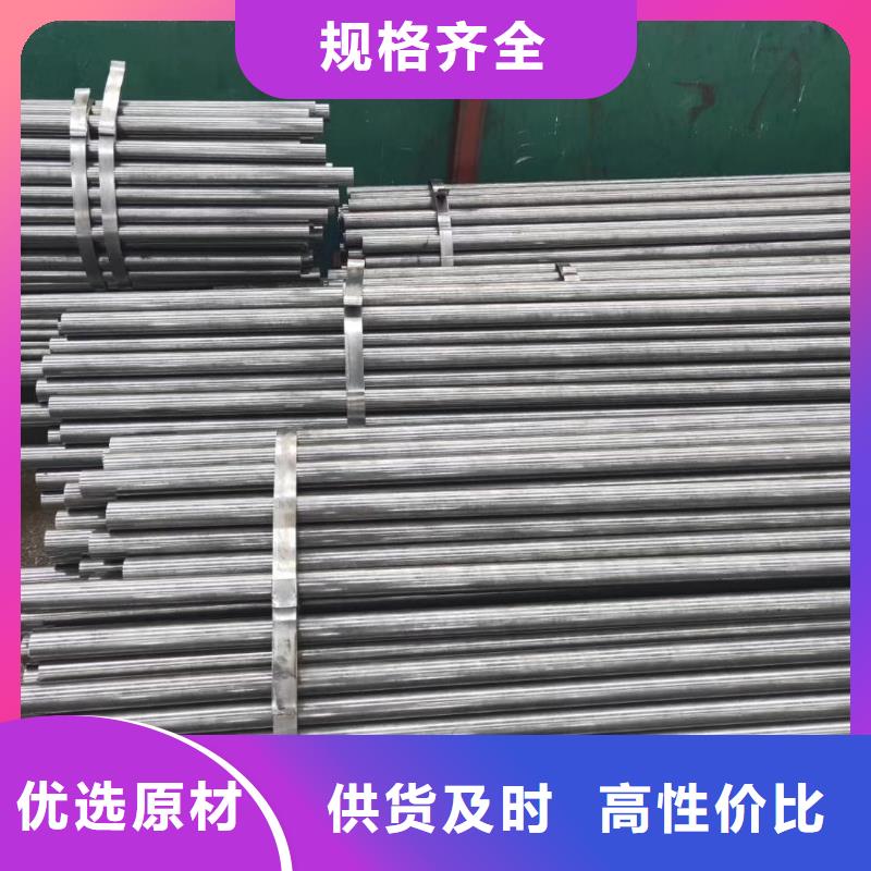 小口径精密无缝管今日价格一米起订