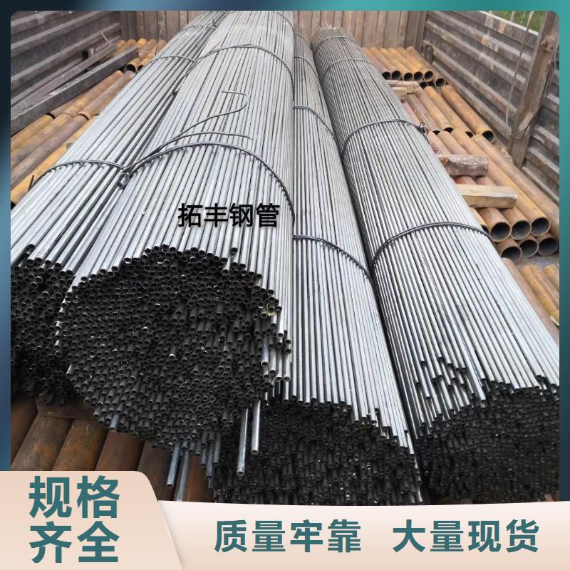 45#精密无缝管今日报价含税价格