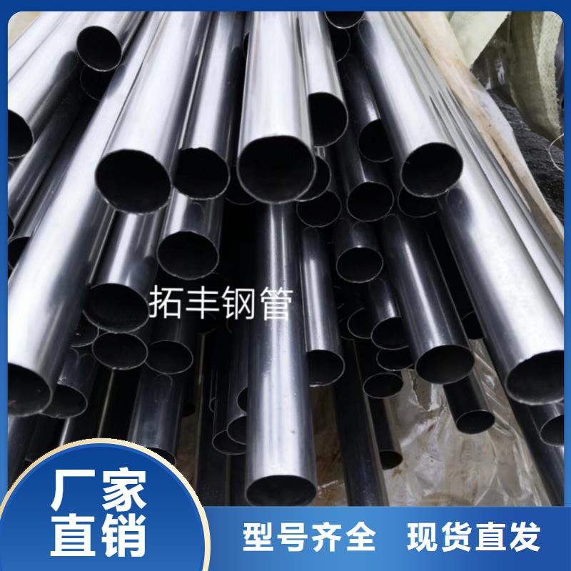 小口径精密钢管走势加工单位