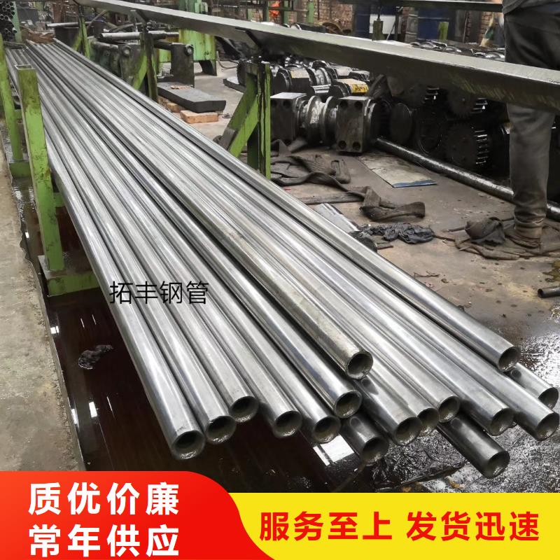 小口径精密无缝管今日价格一米起订