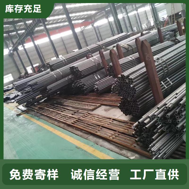 Q355B精密无缝管今日报价优良供应商