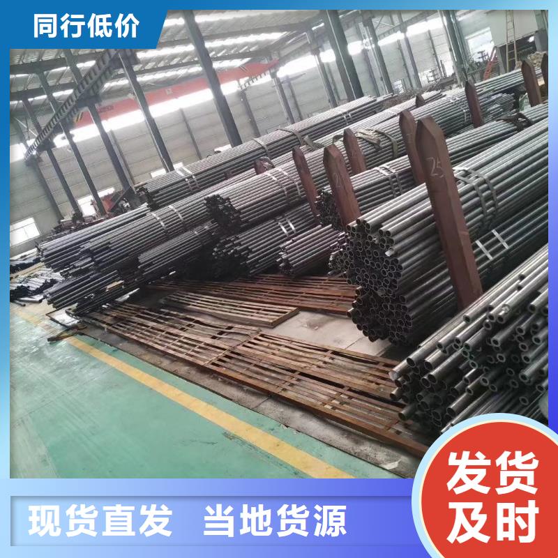16mn精密无缝管厂家优良供应商
