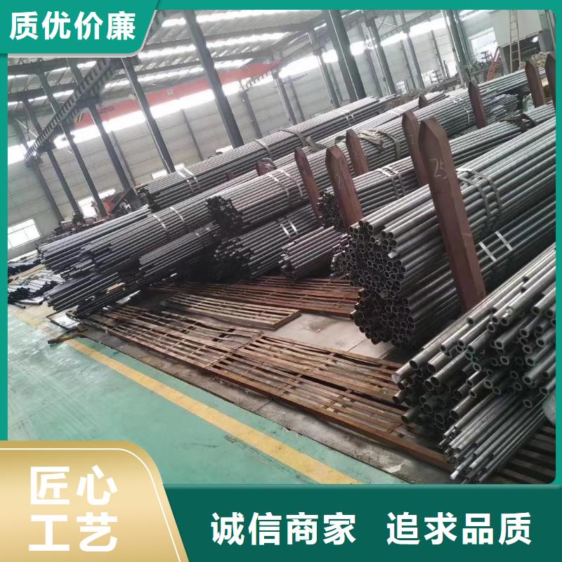 20cr精密无缝管今日报价厂家批发