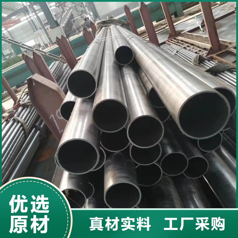 20#精密无缝管今日报价切割订单