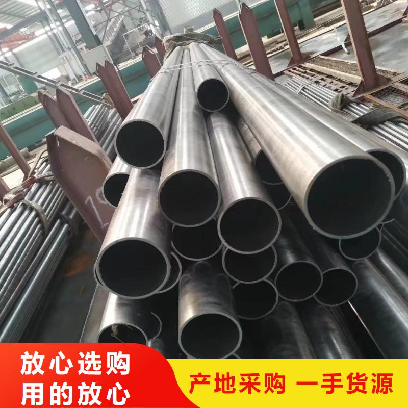 精轧管今日价格加工中心