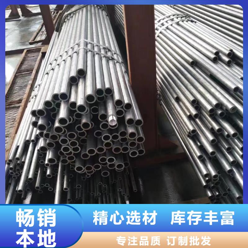 40cr精密无缝管厂家定制优先配送