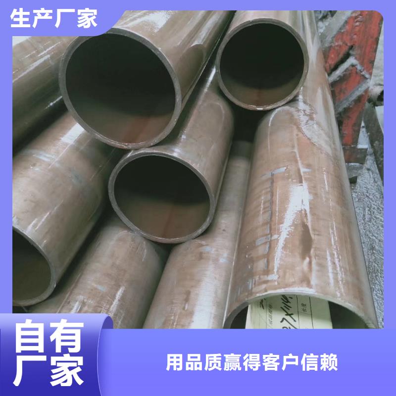 42crmo精密无缝管走势使用说明