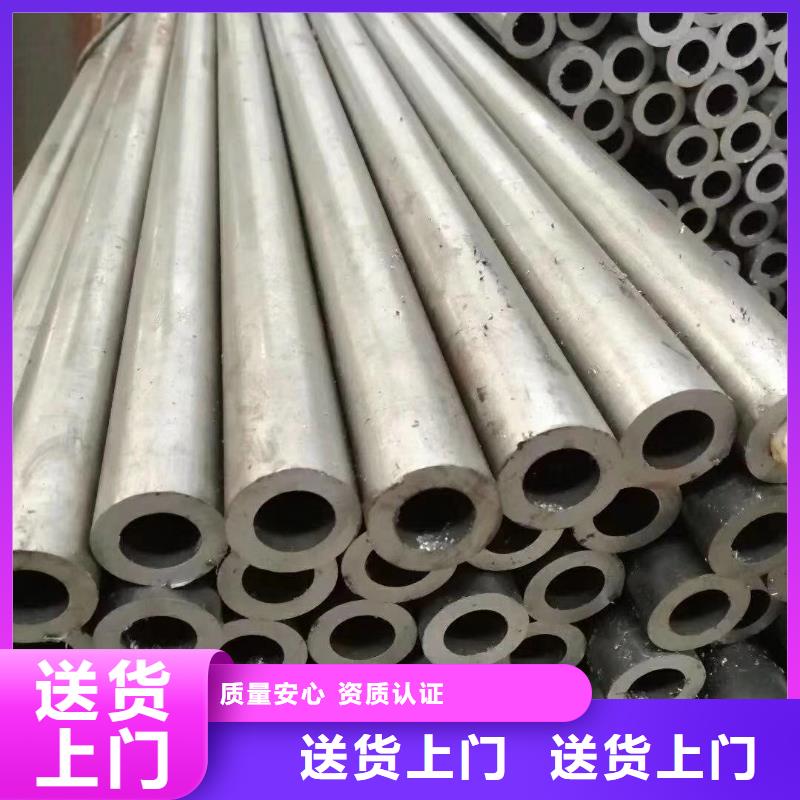 45#精密管今日报价切割订单