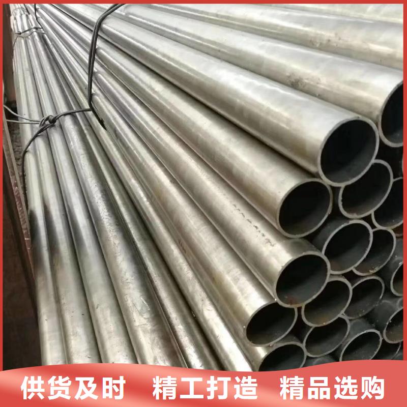 42crmo精密无缝管走势使用说明