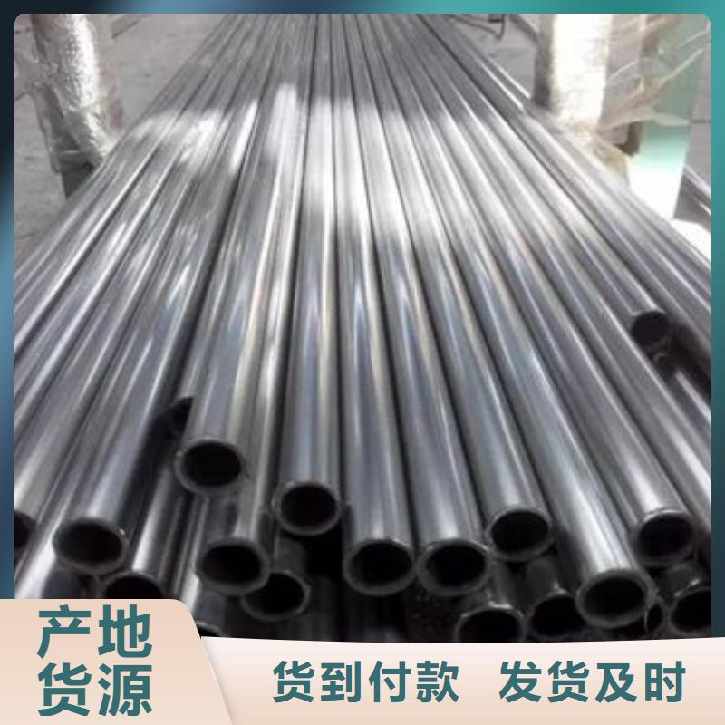 40cr精密无缝管厂家定制优先配送