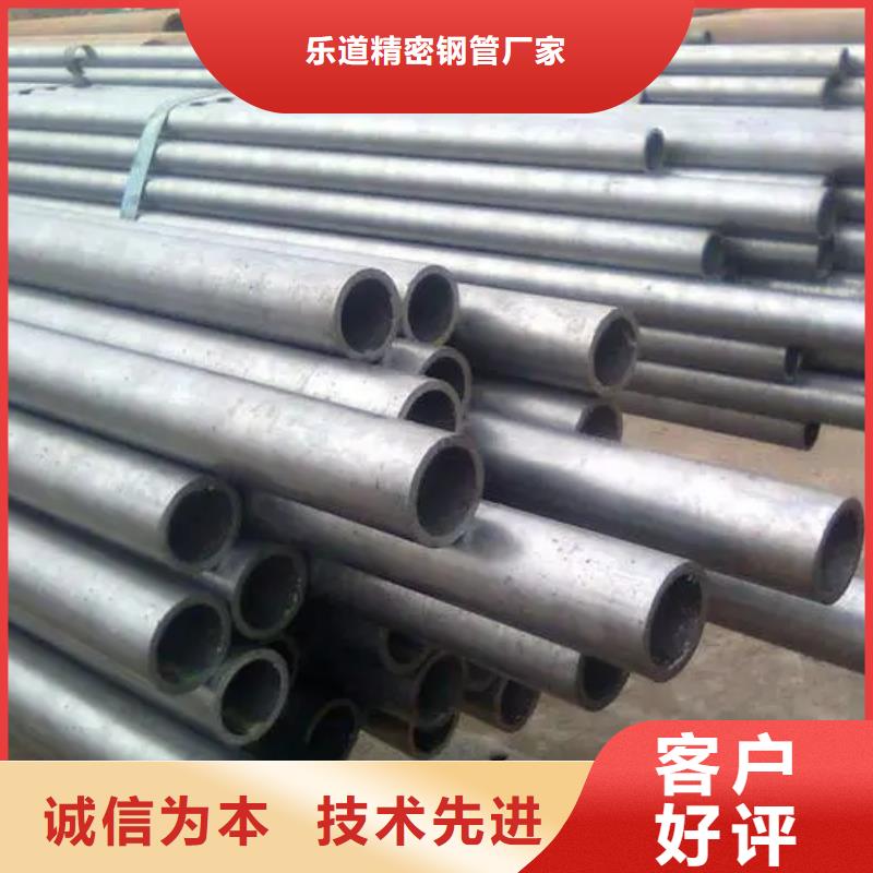 20#精密管今日价格一米重量
