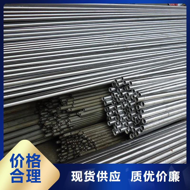 42crmo精密无缝管走势使用说明