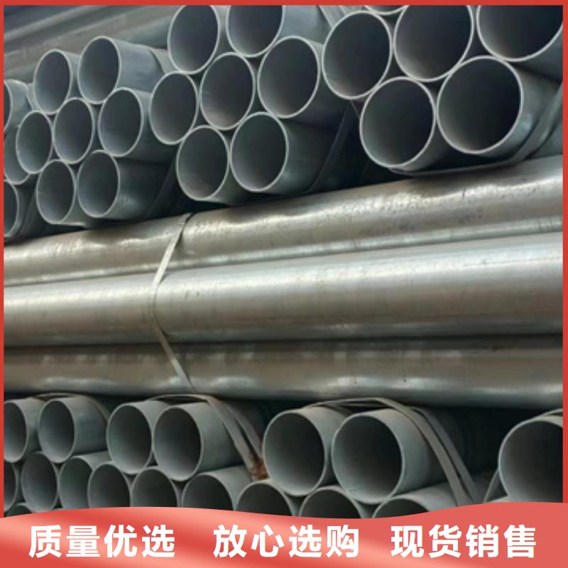 华岐镀锌无缝管12米定尺