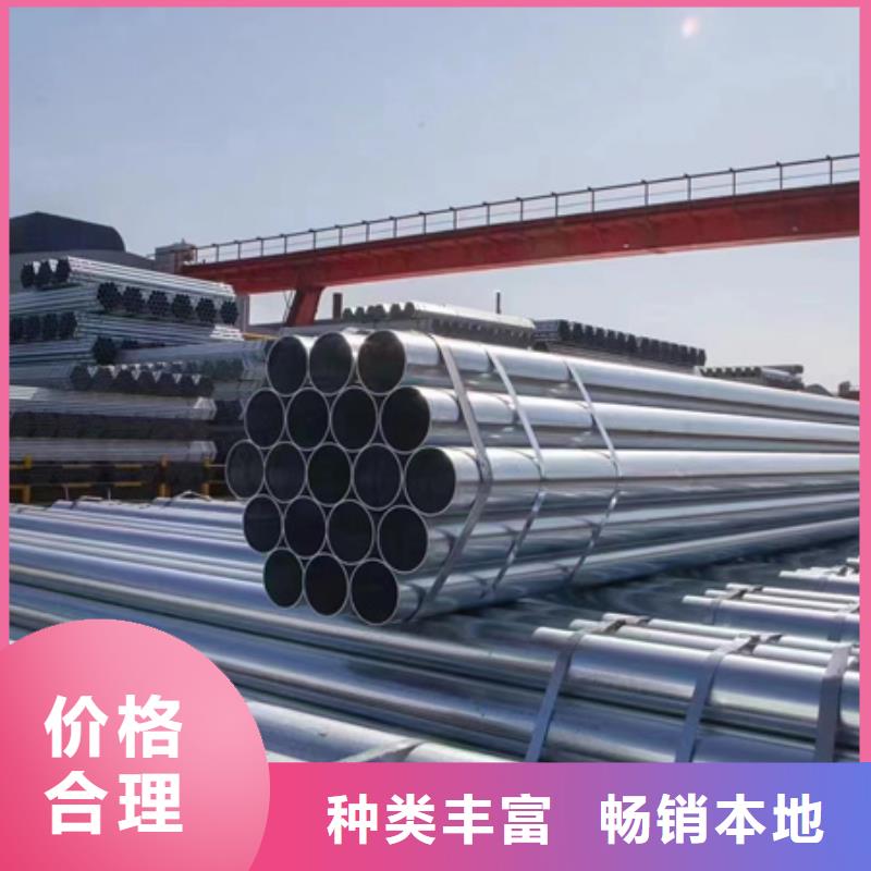 DN20热镀锌钢管玻璃幕墙项目