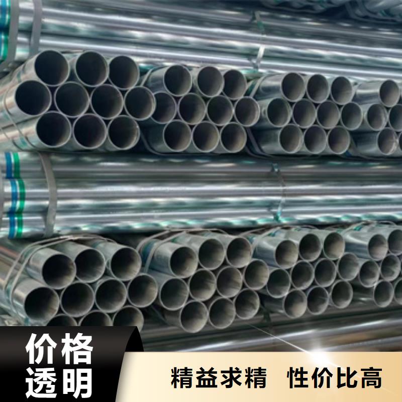 华岐热镀锌无缝钢管1米定尺