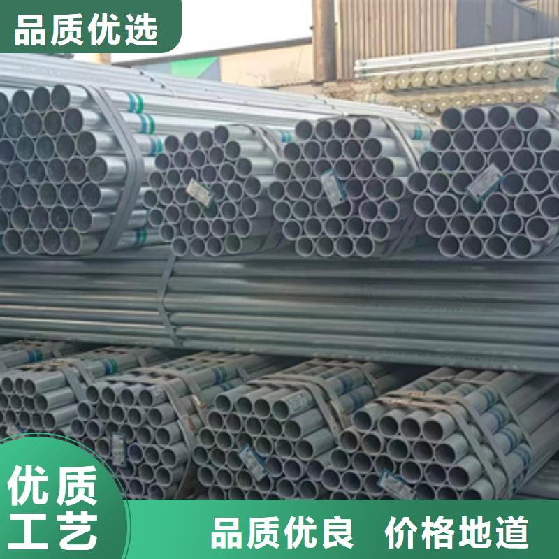 dn125热镀锌管建筑项目