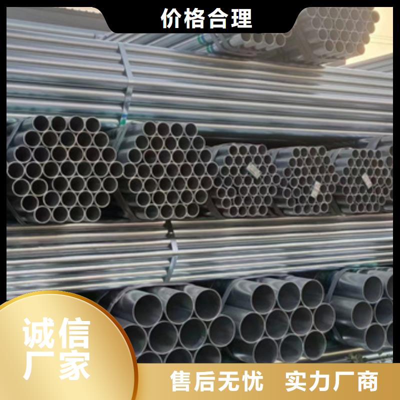镀锌管规格表电厂项目