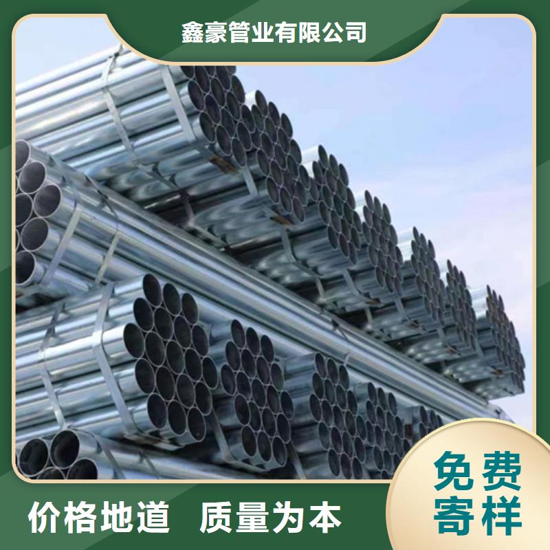 友发镀锌无缝管10米定尺