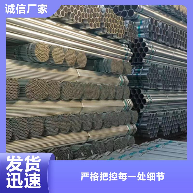 dn125镀锌钢管6米定尺
